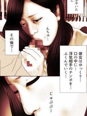 [もんもん倶楽部] 奥さん…その結婚指輪に精子ぶっかけて汚していい？ 2_295