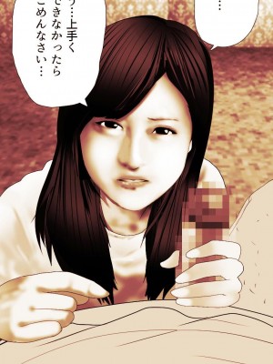 [もんもん倶楽部] 奥さん…その結婚指輪に精子ぶっかけて汚していい？ 2_293
