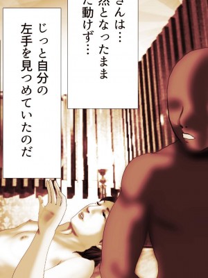 [もんもん倶楽部] 奥さん…その結婚指輪に精子ぶっかけて汚していい？ 2_144