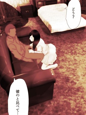 [もんもん倶楽部] 奥さん…その結婚指輪に精子ぶっかけて汚していい？ 2_291