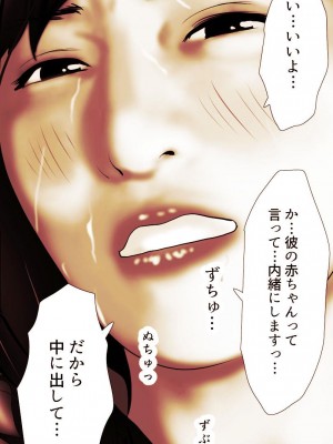 [もんもん倶楽部] 奥さん…その結婚指輪に精子ぶっかけて汚していい？ 2_327