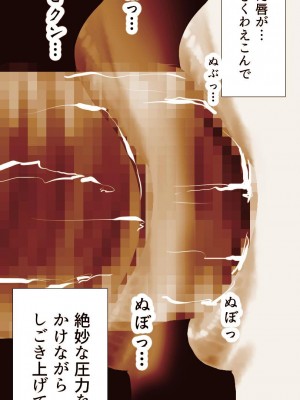 [もんもん倶楽部] 奥さん…その結婚指輪に精子ぶっかけて汚していい？ 2_186