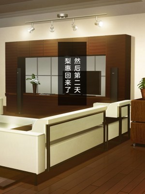 [少女騎士団 (大槍葦人)] 義妹調教・大内綾_068