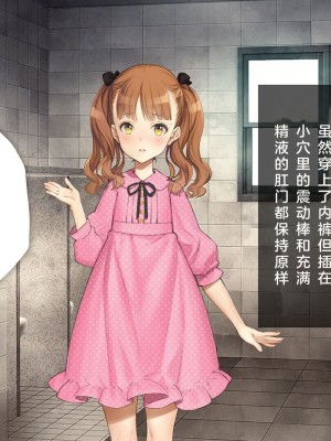 [少女騎士団 (大槍葦人)] 義妹調教・大内綾_326