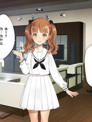 [少女騎士団 (大槍葦人)] 義妹調教・大内綾_208