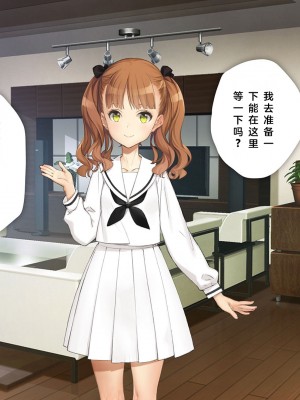 [少女騎士団 (大槍葦人)] 義妹調教・大内綾_333