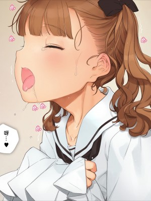 [少女騎士団 (大槍葦人)] 義妹調教・大内綾_205