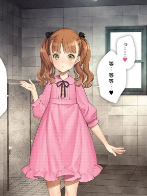 [少女騎士団 (大槍葦人)] 義妹調教・大内綾_303