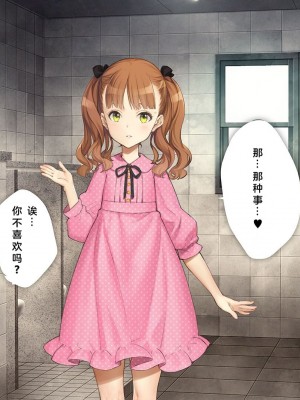 [少女騎士団 (大槍葦人)] 義妹調教・大内綾_302