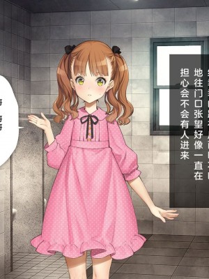 [少女騎士団 (大槍葦人)] 義妹調教・大内綾_297
