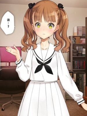 [少女騎士団 (大槍葦人)] 義妹調教・大内綾_130