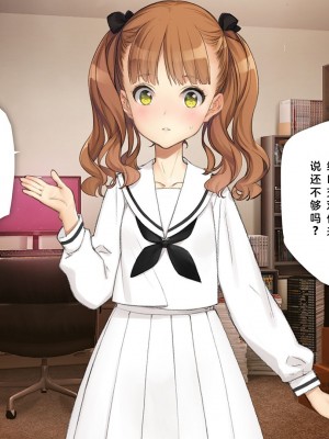 [少女騎士団 (大槍葦人)] 義妹調教・大内綾_131