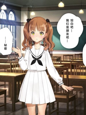 [少女騎士団 (大槍葦人)] 義妹調教・大内綾_330