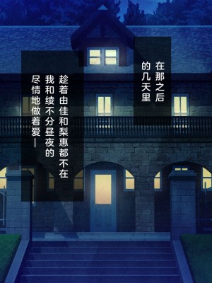 [少女騎士団 (大槍葦人)] 義妹調教・大内綾_151