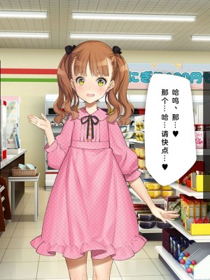 [少女騎士団 (大槍葦人)] 義妹調教・大内綾_282