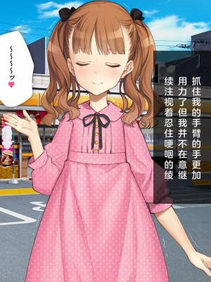 [少女騎士団 (大槍葦人)] 義妹調教・大内綾_292