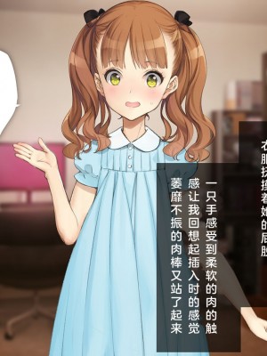 [少女騎士団 (大槍葦人)] 義妹調教・大内綾_067