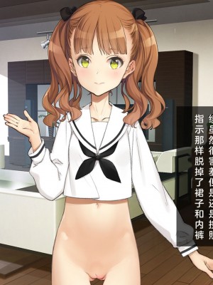 [少女騎士団 (大槍葦人)] 義妹調教・大内綾_211