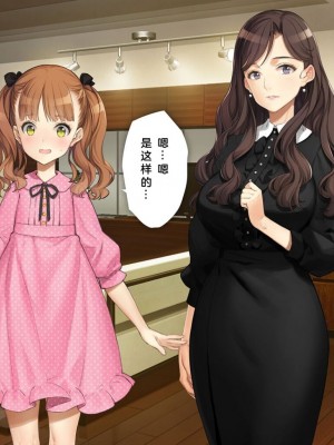 [少女騎士団 (大槍葦人)] 義妹調教・大内綾_071