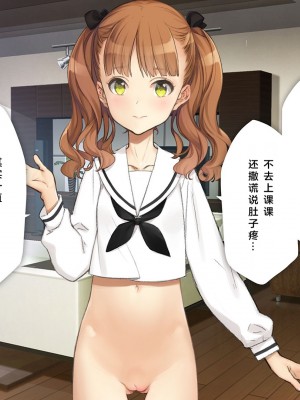 [少女騎士団 (大槍葦人)] 義妹調教・大内綾_215