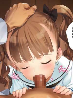 [少女騎士団 (大槍葦人)] 義妹調教・大内綾_126