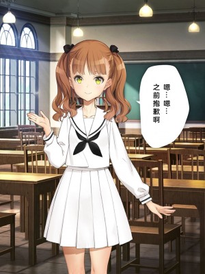 [少女騎士団 (大槍葦人)] 義妹調教・大内綾_328