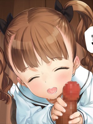[少女騎士団 (大槍葦人)] 義妹調教・大内綾_129