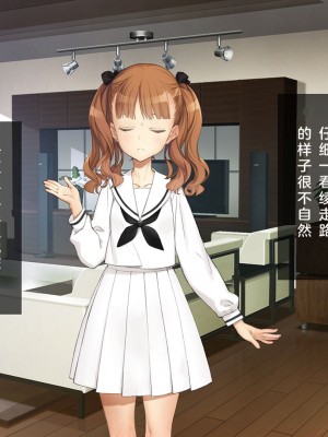 [少女騎士団 (大槍葦人)] 義妹調教・大内綾_207