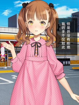 [少女騎士団 (大槍葦人)] 義妹調教・大内綾_285