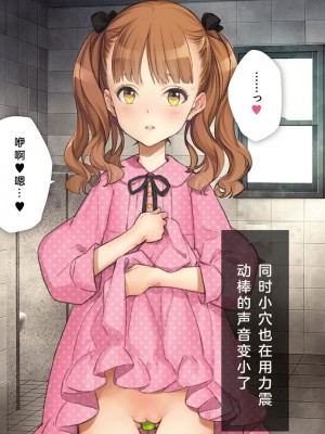 [少女騎士団 (大槍葦人)] 義妹調教・大内綾_324