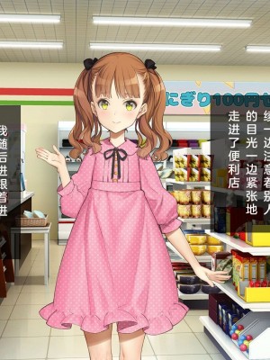 [少女騎士団 (大槍葦人)] 義妹調教・大内綾_280