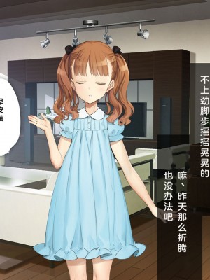 [少女騎士団 (大槍葦人)] 義妹調教・大内綾_271