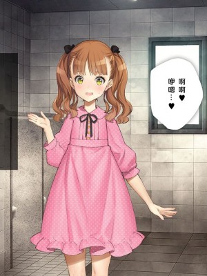 [少女騎士団 (大槍葦人)] 義妹調教・大内綾_300