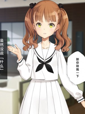 [少女騎士団 (大槍葦人)] 義妹調教・大内綾_185