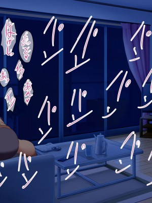 [Soft Thigh (むにおに)] ねっとりママ友ハーレム 嫌われ者の俺が夜のママ会に参加しちゃいましたw 前編_131