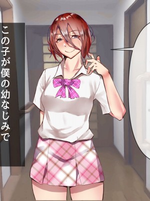 [いろもの亭] 僕の初体験は彼女ではなく彼女の母親でした・・・_003