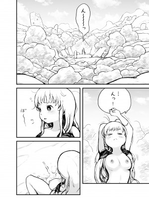 [ムギホホ (ムイギュウ)] 姫様はされるがまま_22