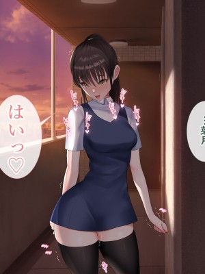 [青水庵 (四万十川 、にやすけ)] デリヘルでみつけたドM天使 2_478