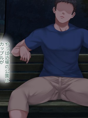 [青水庵 (四万十川 、にやすけ)] デリヘルでみつけたドM天使 2_585