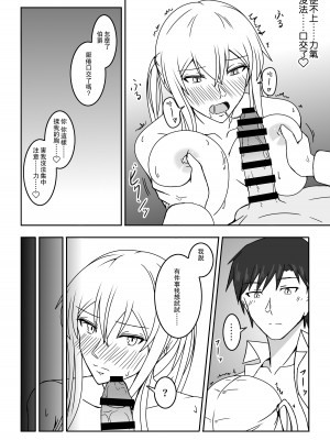 （C101）[七緒重工(御園千秋)]伯爵悶々3(艦隊これくしょん -艦これ-)（Chinese）_15