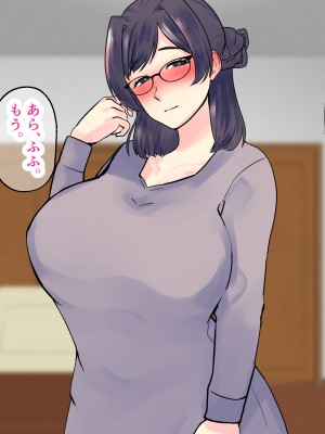 [マリアプラネット] 過保護気味のうちの母さんは俺のちんぽに夢中。お母さんと息子のヒミツのエッチ練習_107