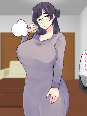 [マリアプラネット] 過保護気味のうちの母さんは俺のちんぽに夢中。お母さんと息子のヒミツのエッチ練習_201