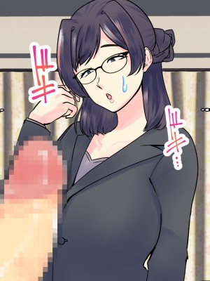 [マリアプラネット] 過保護気味のうちの母さんは俺のちんぽに夢中。お母さんと息子のヒミツのエッチ練習_031