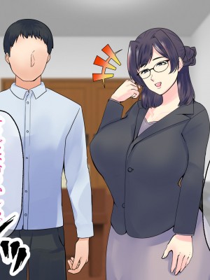 [マリアプラネット] 過保護気味のうちの母さんは俺のちんぽに夢中。お母さんと息子のヒミツのエッチ練習_021