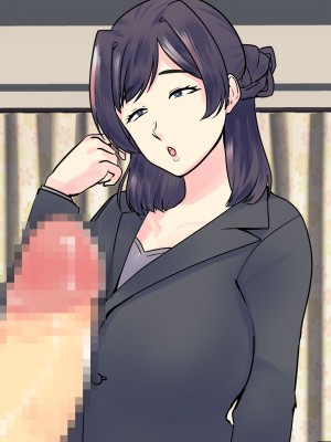 [マリアプラネット] 過保護気味のうちの母さんは俺のちんぽに夢中。お母さんと息子のヒミツのエッチ練習_276