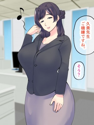 [マリアプラネット] 過保護気味のうちの母さんは俺のちんぽに夢中。お母さんと息子のヒミツのエッチ練習_384