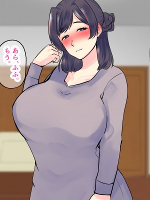 [マリアプラネット] 過保護気味のうちの母さんは俺のちんぽに夢中。お母さんと息子のヒミツのエッチ練習_349