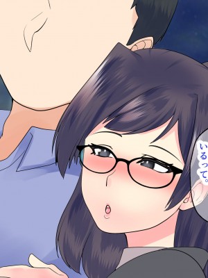 [マリアプラネット] 過保護気味のうちの母さんは俺のちんぽに夢中。お母さんと息子のヒミツのエッチ練習_152