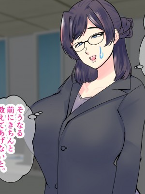 [マリアプラネット] 過保護気味のうちの母さんは俺のちんぽに夢中。お母さんと息子のヒミツのエッチ練習_011