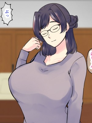 [マリアプラネット] 過保護気味のうちの母さんは俺のちんぽに夢中。お母さんと息子のヒミツのエッチ練習_194